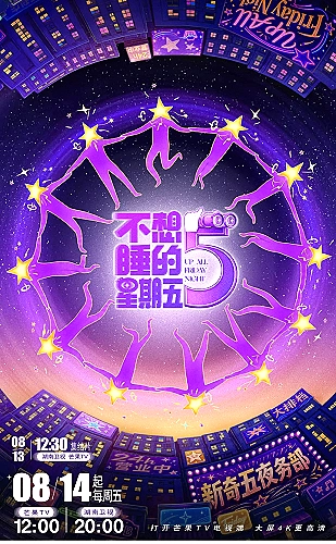 月光穿过旧车站